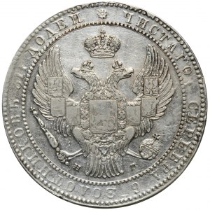 1 1/2 Rubel = 10 Gold St. Petersburg 1835 НГ