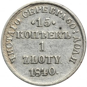 15 kopiejek = 1 złoty Petersburg 1840 НГ