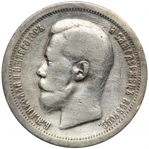 Russland, Nikolaus II, 50 Kopiejek Paris 1897 ★