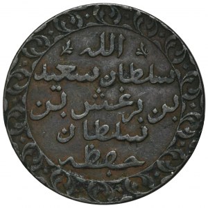 Zanzibar, 1 Pysa Brussels AH 1299 (1881)