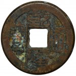 Set, China, Cash coins (9 pcs.)