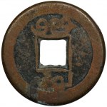 Set, China, Kesh-Münzen (9 Stück).