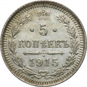 Russia, Nichalas II, 5 Kopeck Petersburg 1915 BC