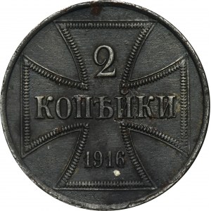 Ost, 2 Kopeck Berlin 1916 A