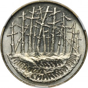 2 gold 1995 Katyn, Miednoye, Kharkiv 1940