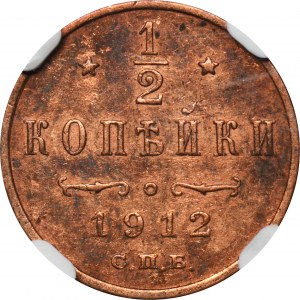 Russia, Nicolas II, 1/2 Kopeck Petersburg 1912 СПБ - NGC AU DETAILS