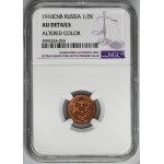 Russia, Nicolas II, 1/2 Kopeck Petersburg 1910 СПБ - NGC AU DETAILS