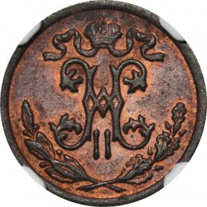 Rosja, Mikołaj II, 1/2 Kopiejki Petersburg 1897 СПБ - NGC AU DETAILS