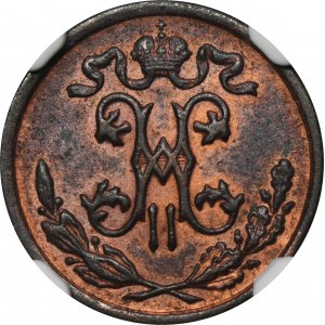 Rosja, Mikołaj II, 1/2 Kopiejki Petersburg 1898 СПБ - NGC AU DETAILS