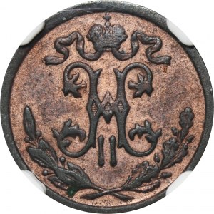 Russia, Nicolas II, 1/2 Kopeck Petersburg 1897 СПБ - NGC AU DETAILS