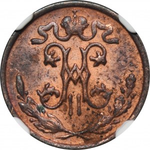 Russland, Nikolaus II, 1/2 Kopejki St. Petersburg 1898 СПБ - NGC AU DETAILS