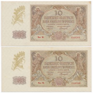 Zestaw, 10 złotych 1940 - M - numery kolejne (2 szt.) - rzadsza seria