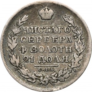 Rosja, Aleksander I, Rubel Petersburg 1817 СПБ ПC