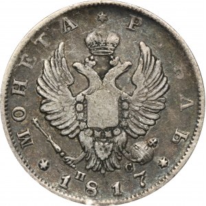 Russia, Alexander I, Rouble Petersburg 1817 СПБ ПC