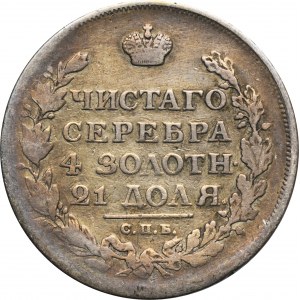 Russia, Alexander I, Rouble Petersburg 1815 СПБ MФ
