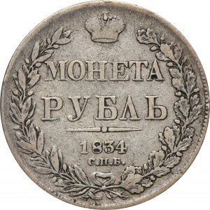 Russland, Nikolaus I., Rubel St. Petersburg 1834 СПБ НГ