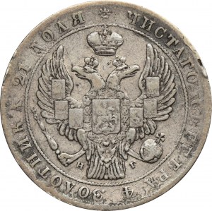 Rosja, Mikołaj I, Rubel Petersburg 1834 СПБ НГ