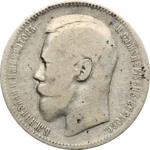 Russia, Nicholas II, Rouble Petersburg 1896 А•Г