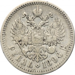 Russia, Nicholas II, Rouble Petersburg 1896 А•Г