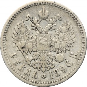 Russland, Nikolaus II., Rubel St. Petersburg 1896 А-Г