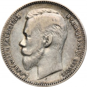 Russia, Nicholas II, Rouble Petersburg 1901 Ф•З