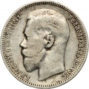 Russia, Nicholas II, Rouble Paris 1896 ★