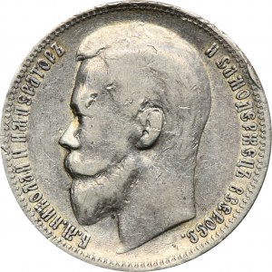 Russland, Nikolaus II., Rubel St. Petersburg 1899 Э-Б