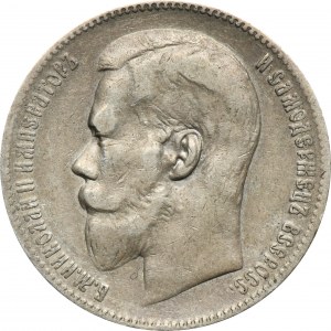 Russia, Nicholas II, Rouble Brussels 1898 ★★