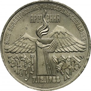 Russia, USSR, 3 Roubles Leningrad 1989 - Help for the Victims of the Earthquake in Armenia