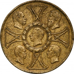 Niemcy, Prusy, Wilhelm II, Medal na upamiętnienie 25-lecia Zwycięstw 1870-1871-1895