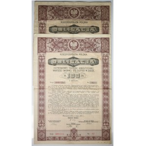 Set of bonds of the second issue of the premium investment loan 1935 (2 pieces).