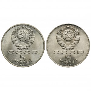 Zestaw, Rosja, ZSRR, 5 Rubli (2 szt.)