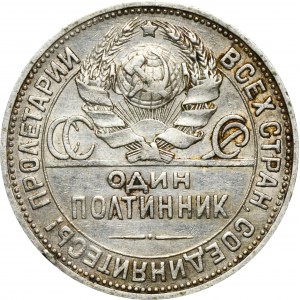 Rosja, ZSSR, Połtinnik (50 kopiejek) 1924 ПЛ