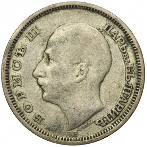 Bulgaria, Boris III, 50 Leva Budapest 1930 BP