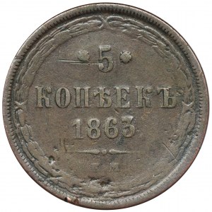 Russland, Alexander II, 5 Kopiejek Jekaterinburg 1863 EM