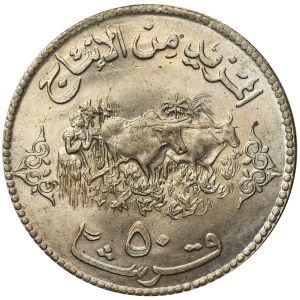 Sudan, 50 Qirsh 1972 FAO