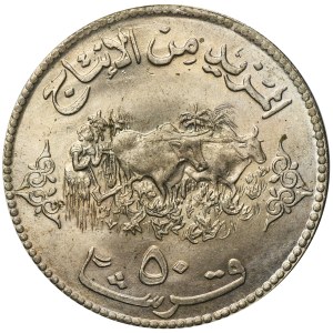 Sudan, 50 Qirsh 1972 FAO