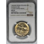 PRÓBA, 10 złotych 1965 VII Wieków Warszawy - NGC MS64