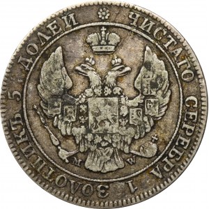 25 kopeck = 50 groschen Warsaw 1846 MW