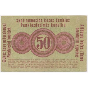 Poznań, 50 kopiejek 1916 - krótka klauzula (P2d)