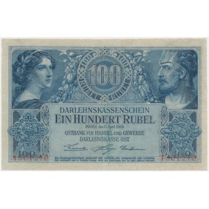 Poznań, 100 rubli 1916 - numeracja 7-cyfrowa -
