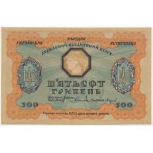 Ukraine, 500 Griwna 1918