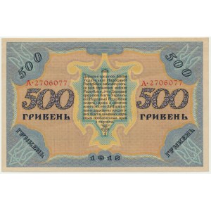 Ukraine, 500 Hryven 1918