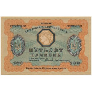 Ukraine, 500 Hryven 1918