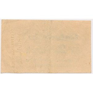 Kwidzyń (Marienwerder), 2 marki 1914 - wysokie M