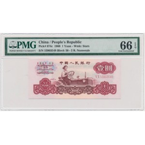 China, 1 Yuan 1960 - PMG 66 EPQ