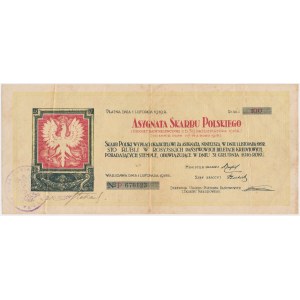 Assignment of 5% of the State Loan 1918 - 100 rubles.