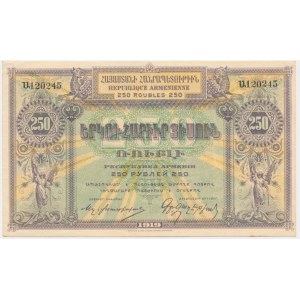 Armenia, 250 Rubles 1919