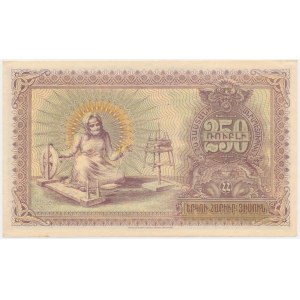 Armenia, 250 Rubles 1919