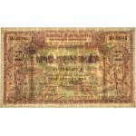 Armenien, 250 Rubel 1919
